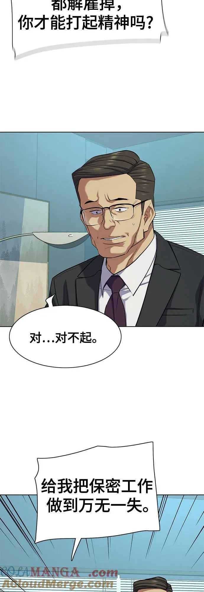 第107话 第19页