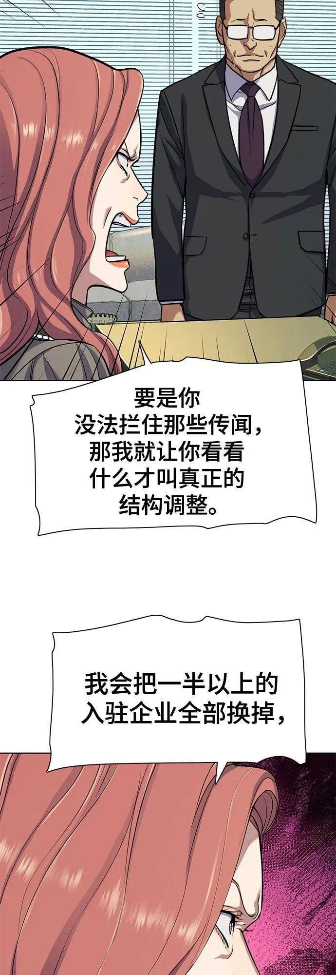 第107话 第20页