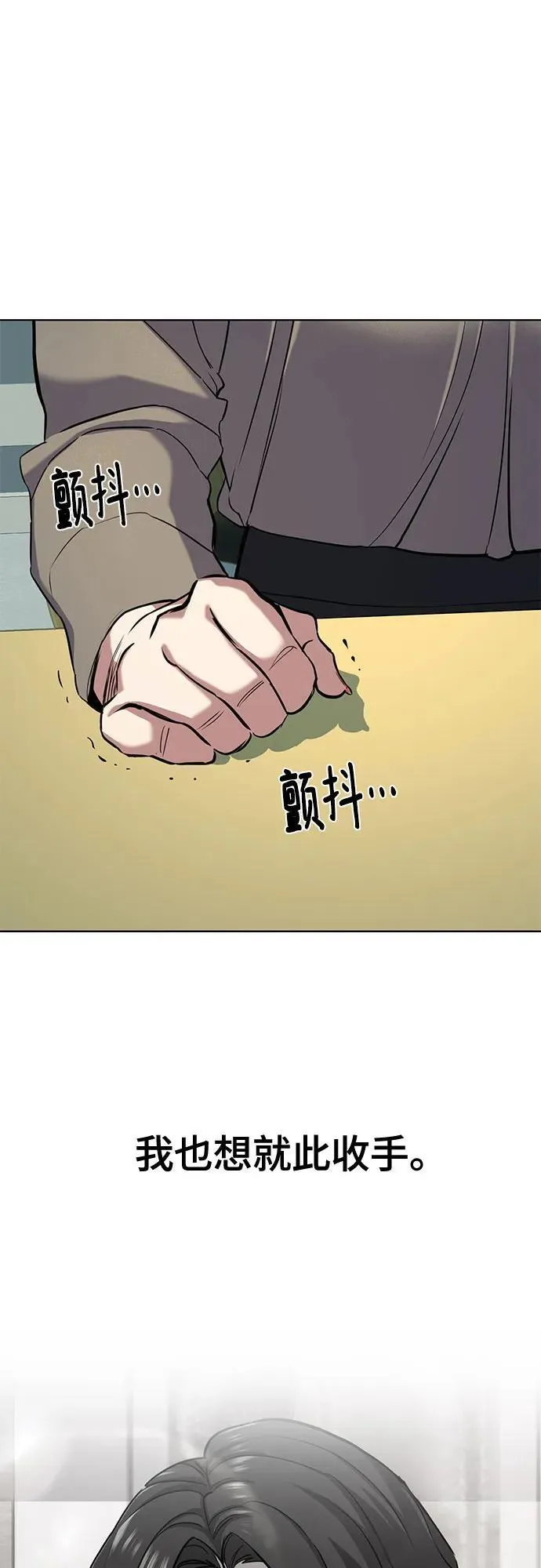 第107话 第23页