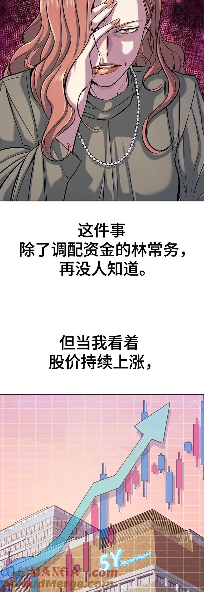第107话 第25页