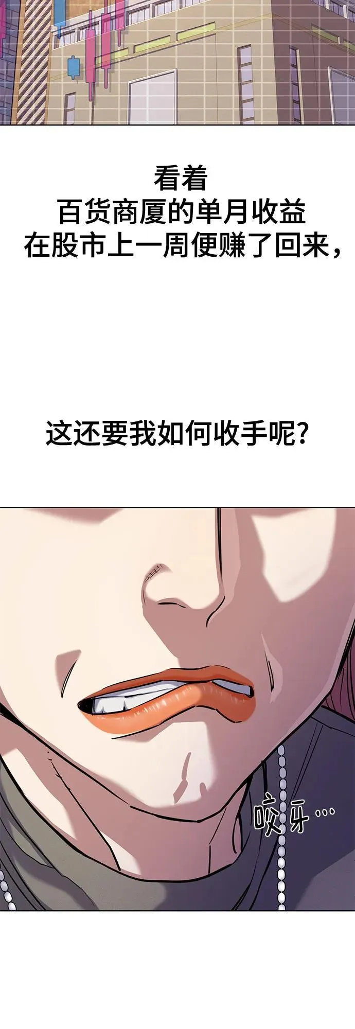 第107话 第26页