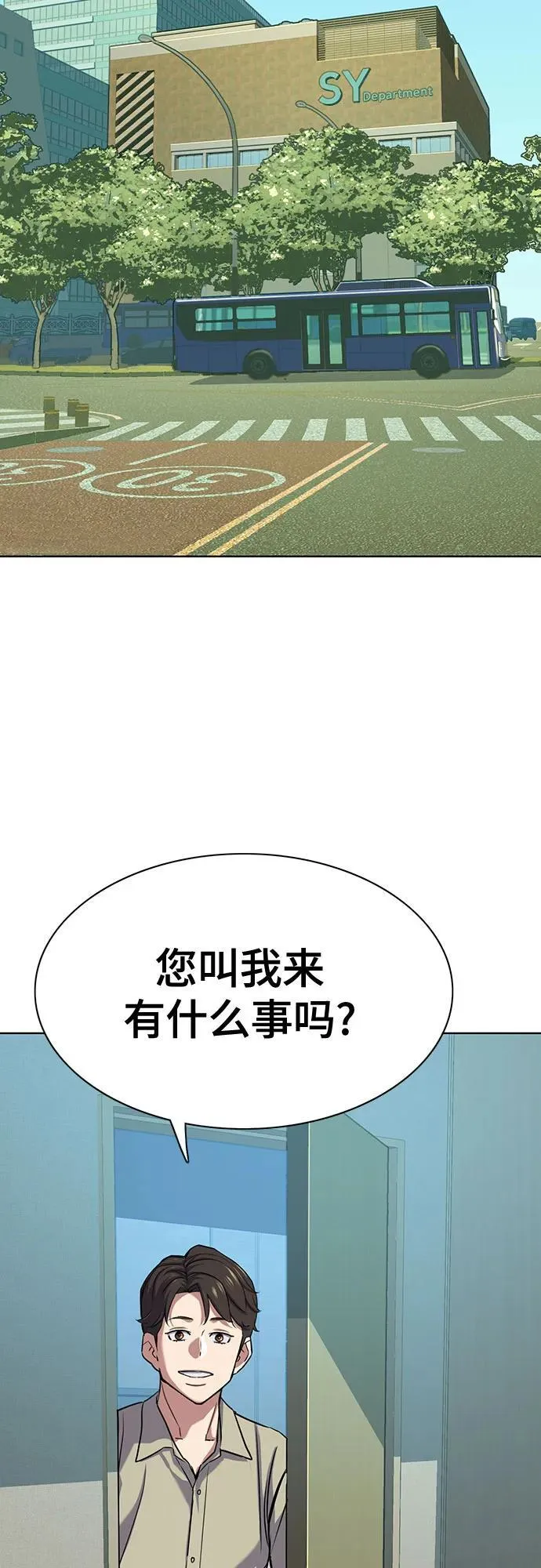 第107话 第30页