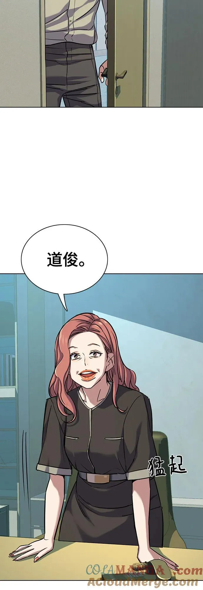 第107话 第31页