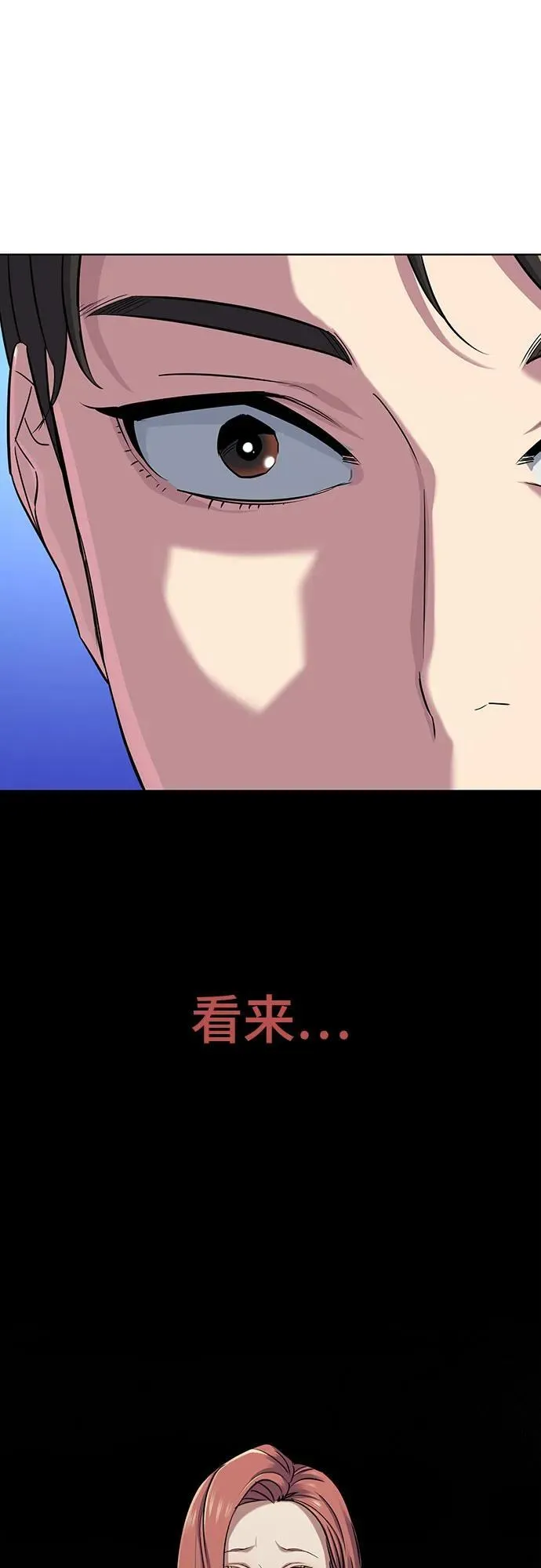 第107话 第33页