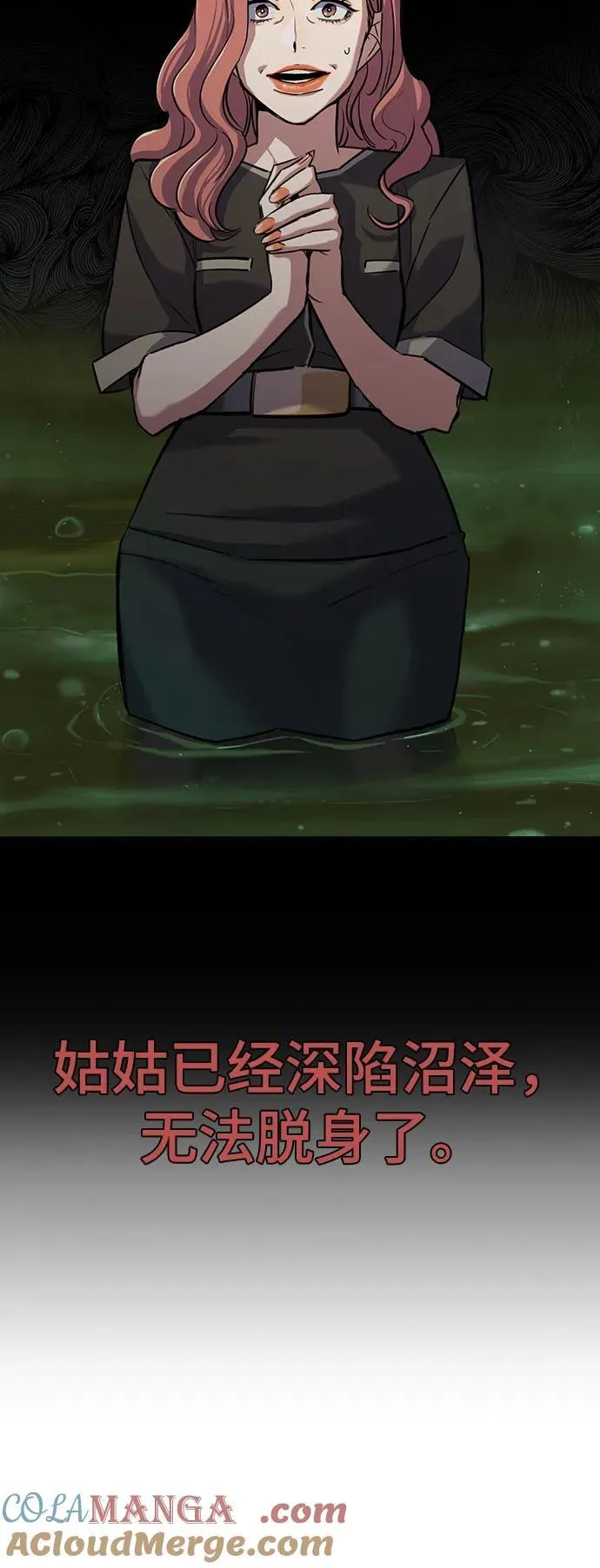 第107话 第34页