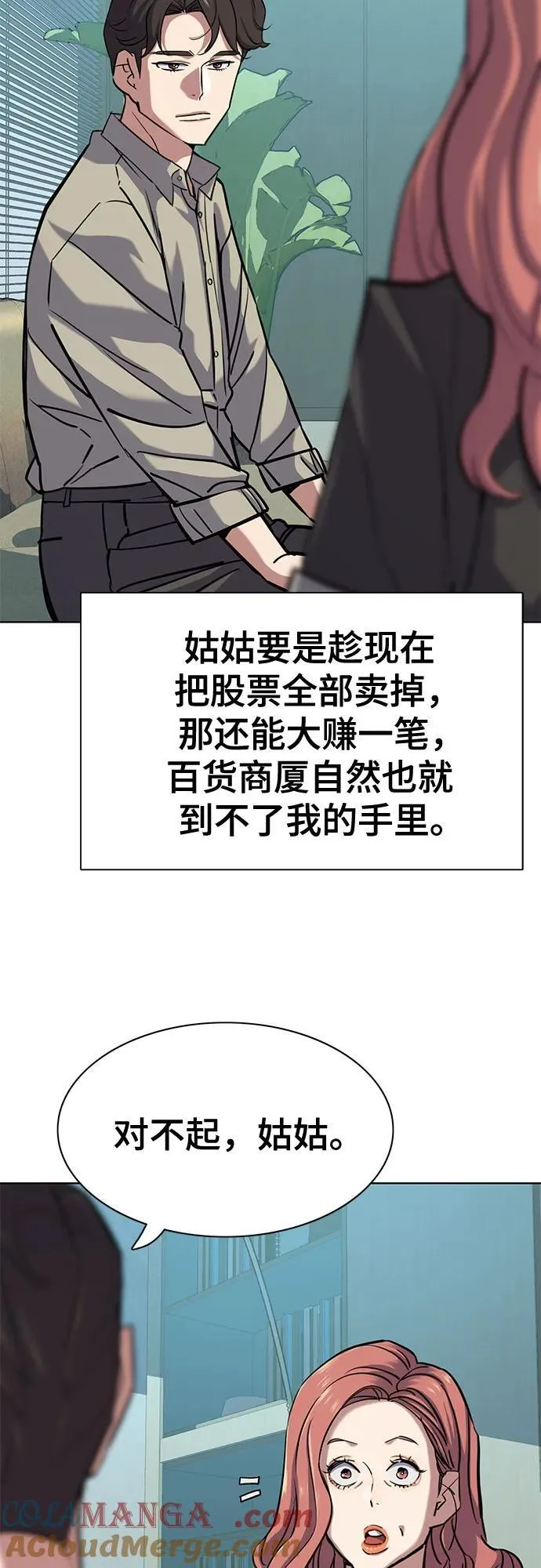 第107话 第37页