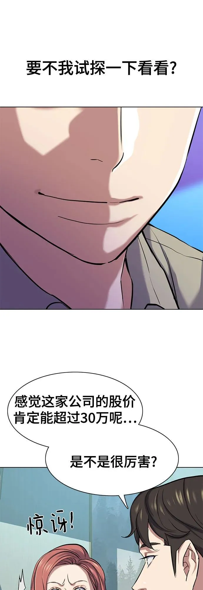 第107话 第41页