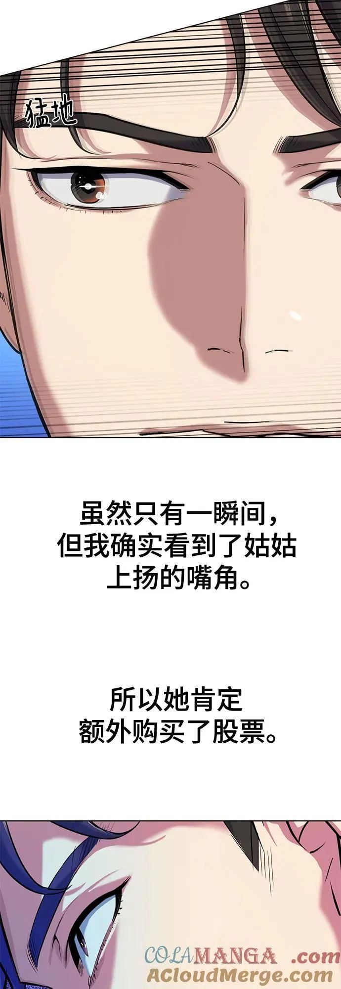 第107话 第43页