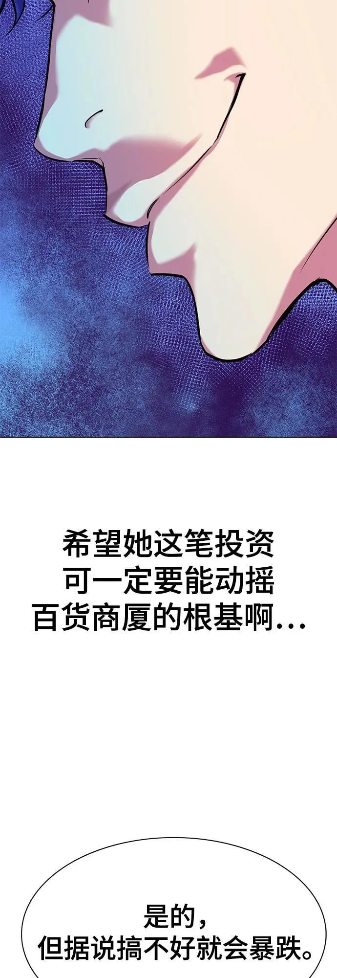 第107话 第44页