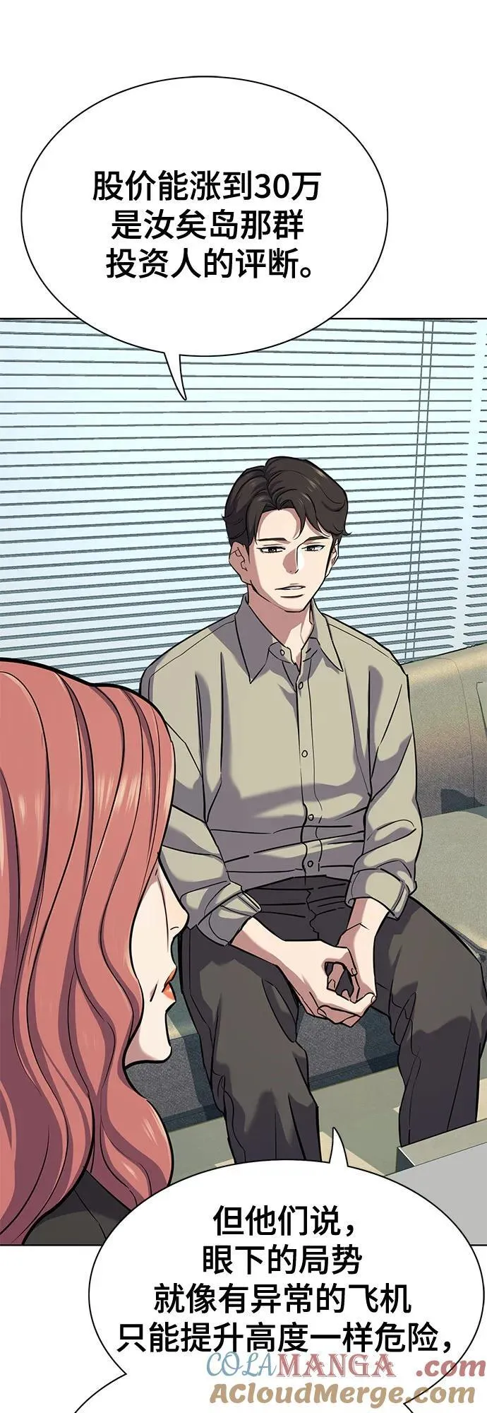 第107话 第46页