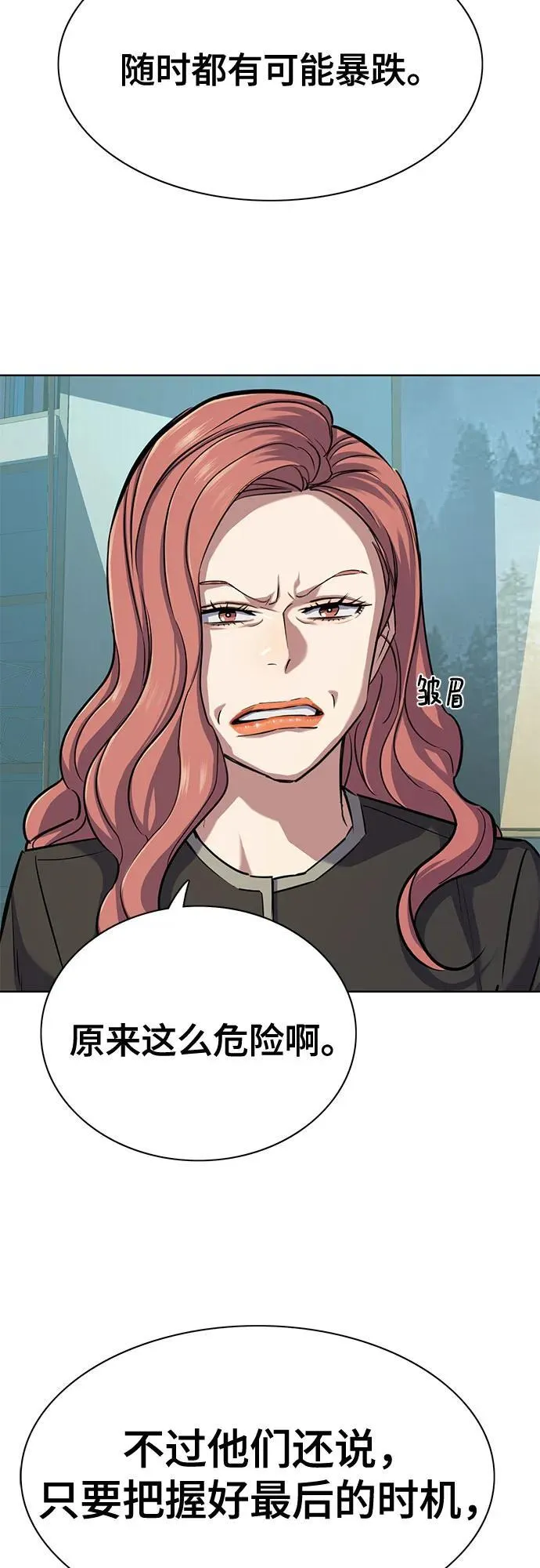 第107话 第47页