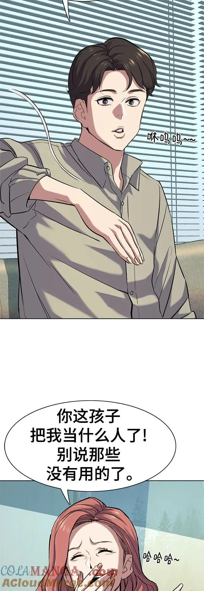 第107话 第52页