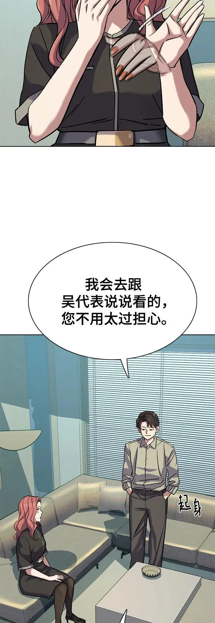 第107话 第53页