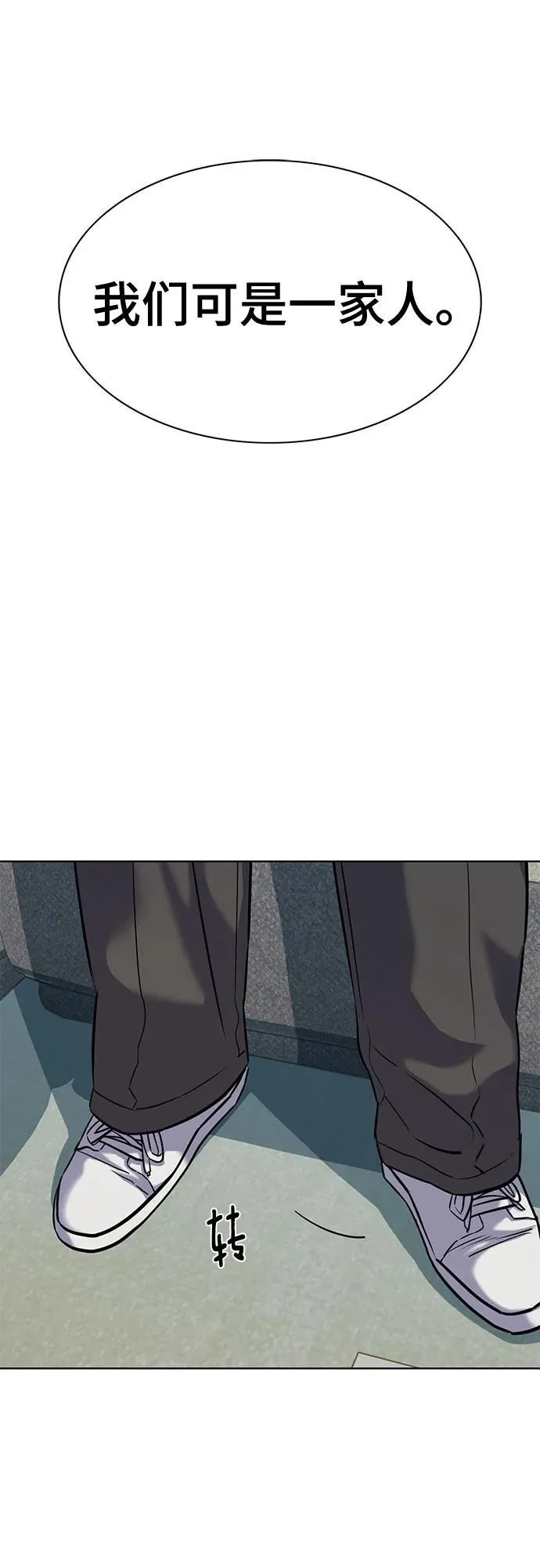 第107话 第56页