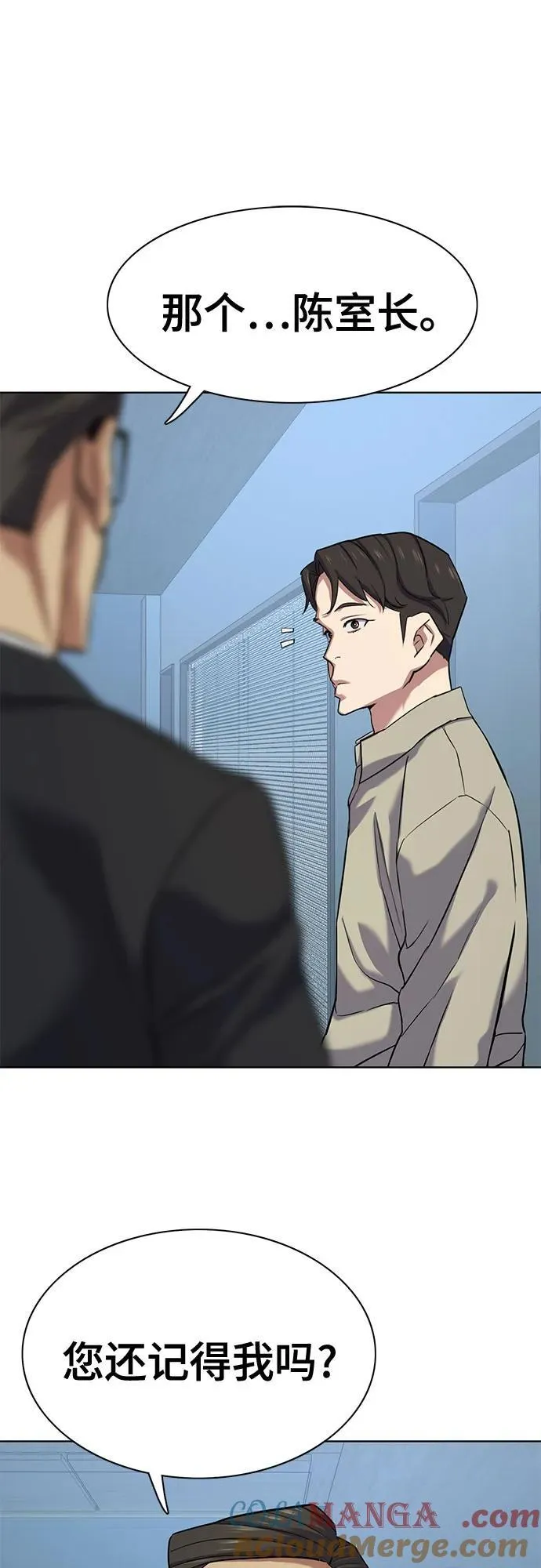 第107话 第61页