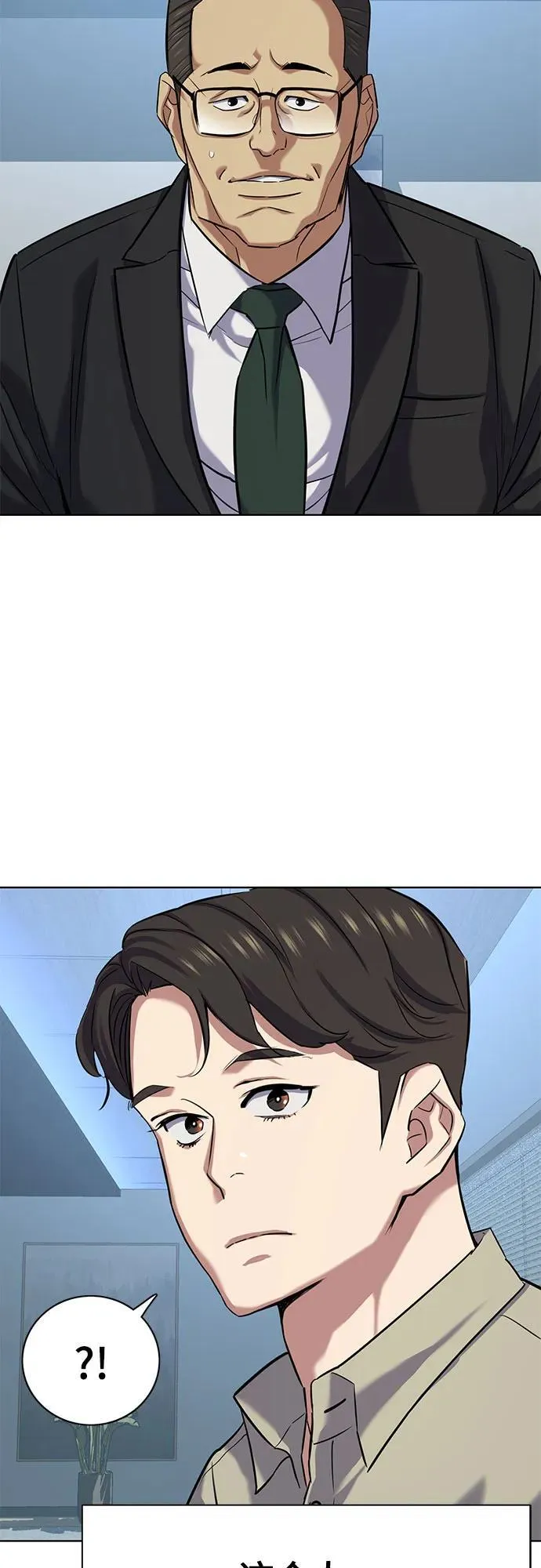 第107话 第62页