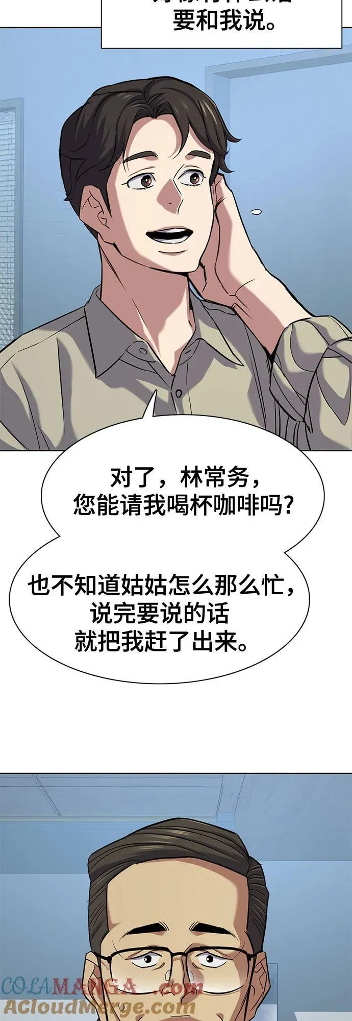 第107话 第64页