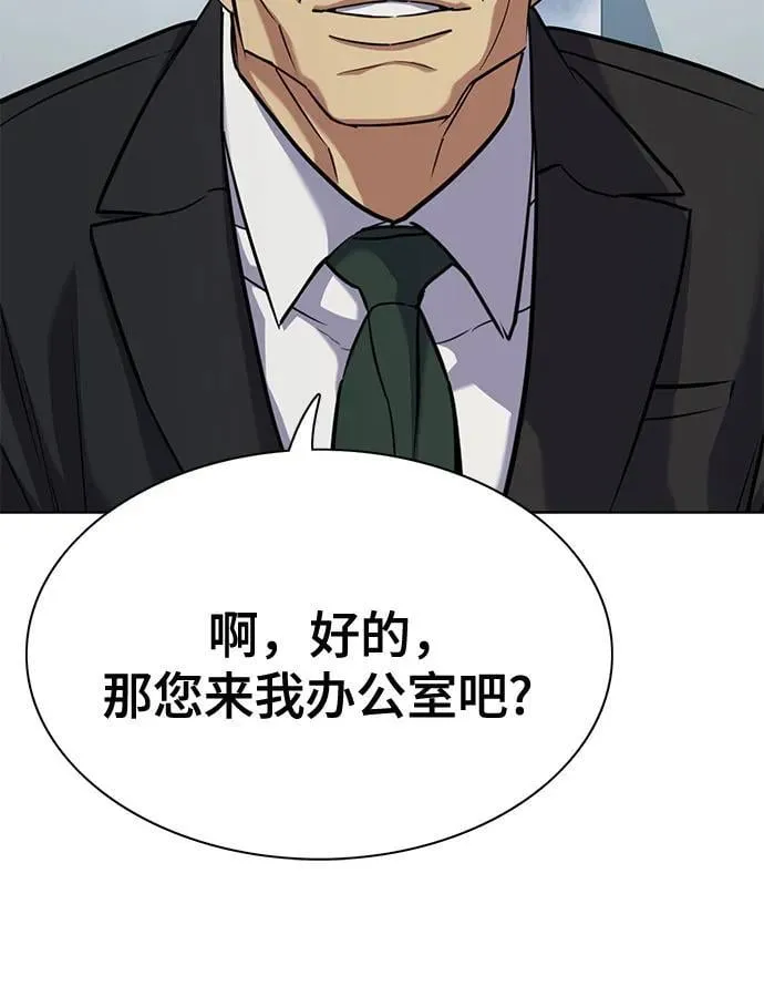 第107话 第65页