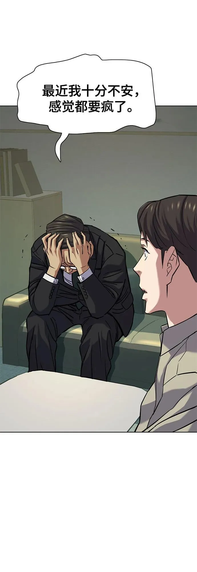 第107话 第69页