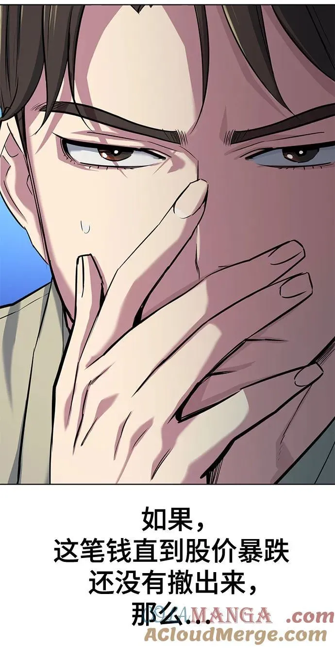第107话 第70页