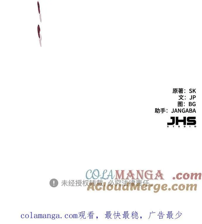 第107话 第73页