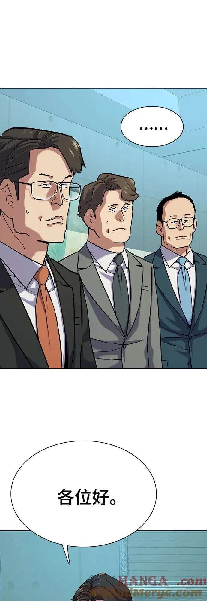 第108话 第4页