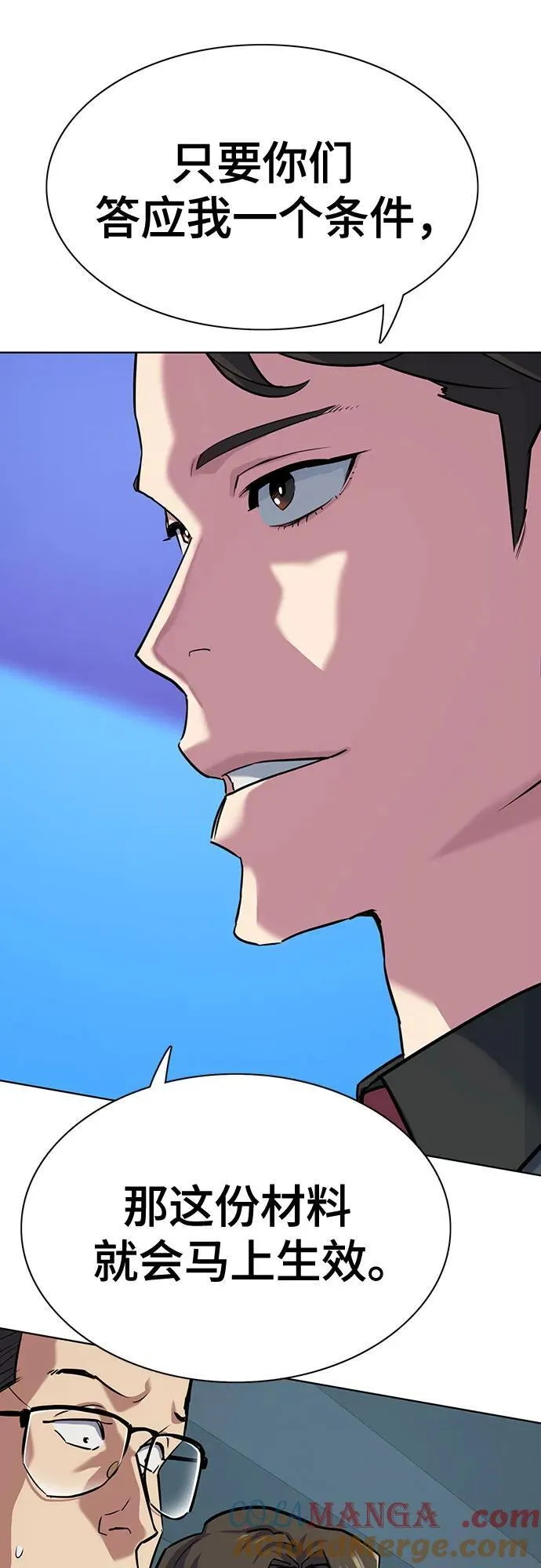 第108话 第13页