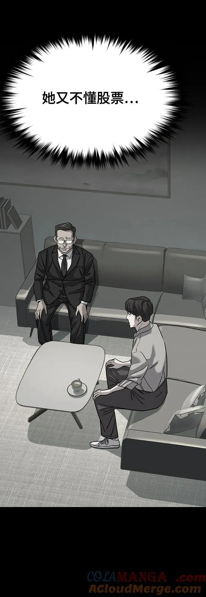 第108话 第19页