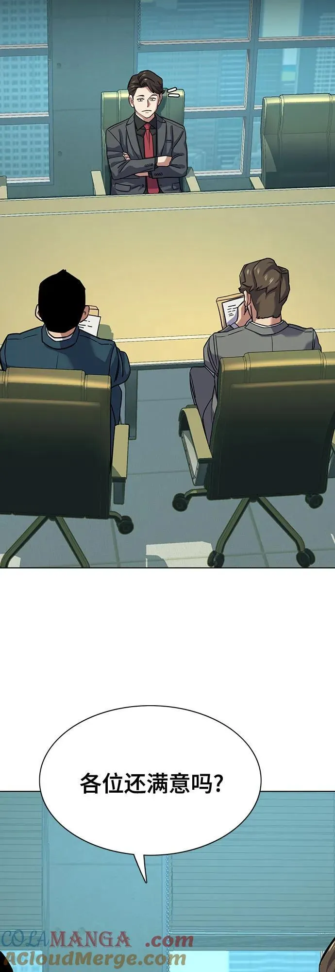 第108话 第25页