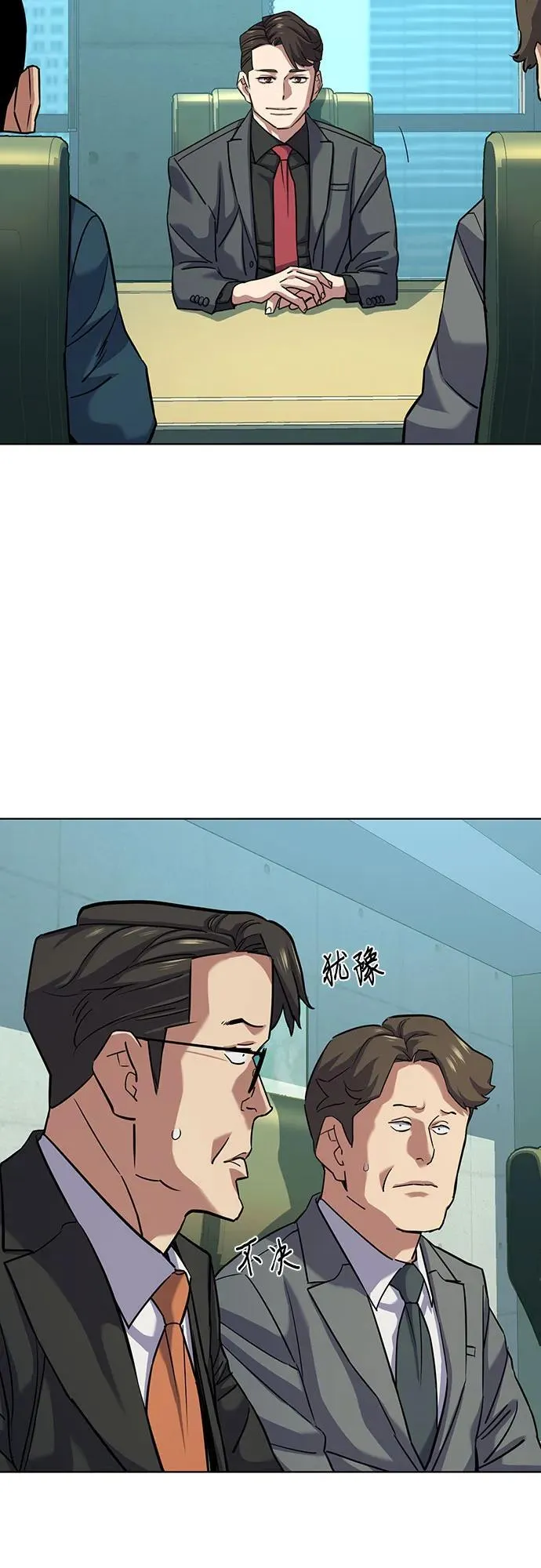 第108话 第26页