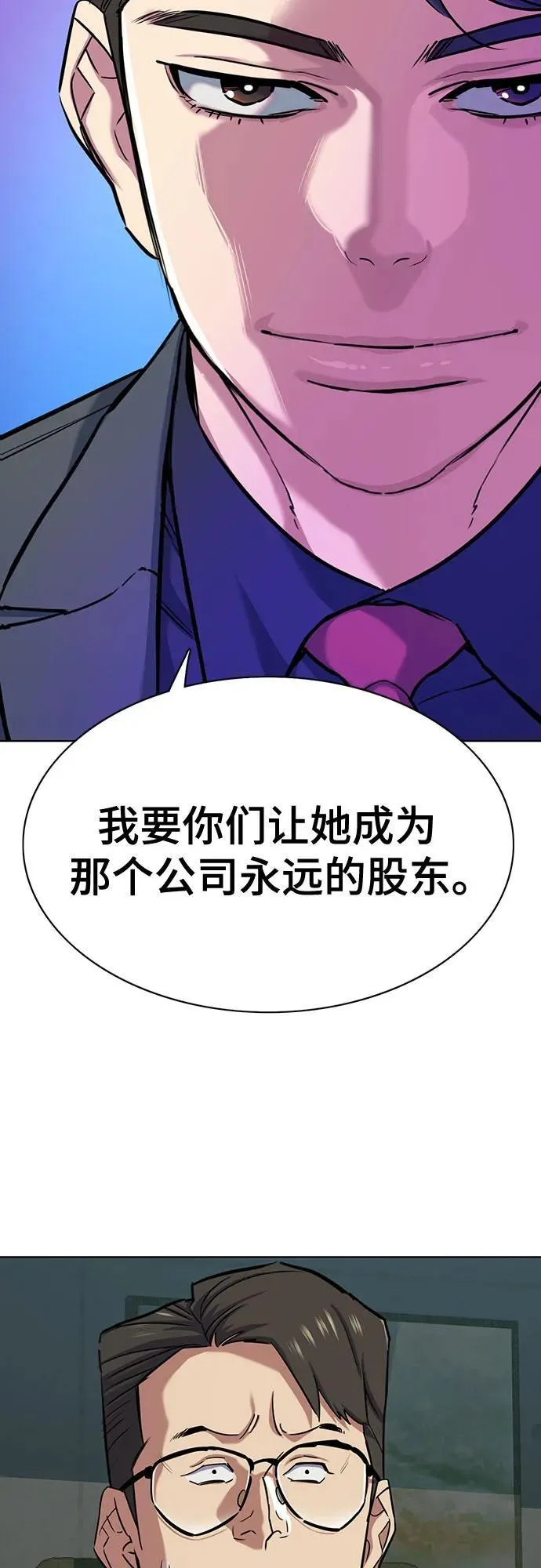 第108话 第35页
