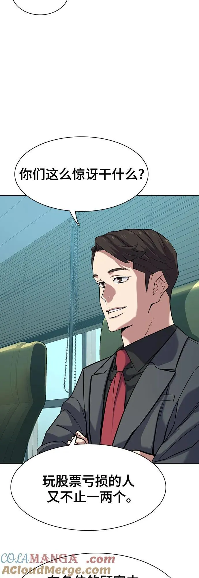 第108话 第37页