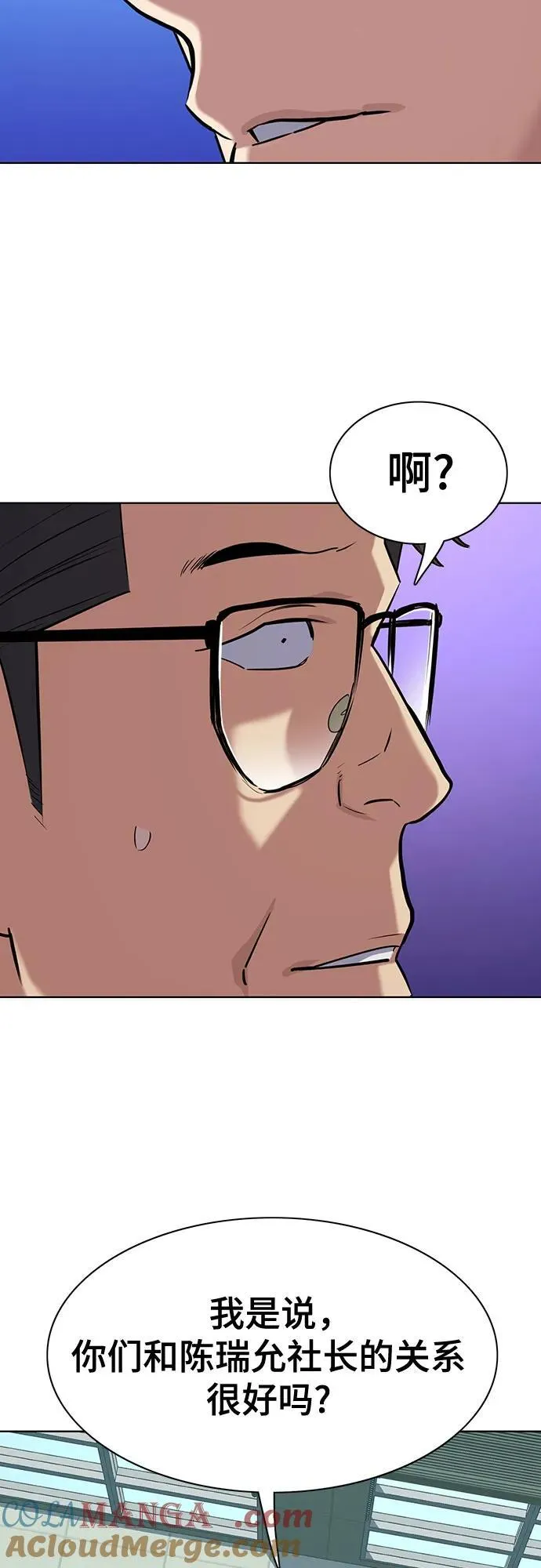 第108话 第40页