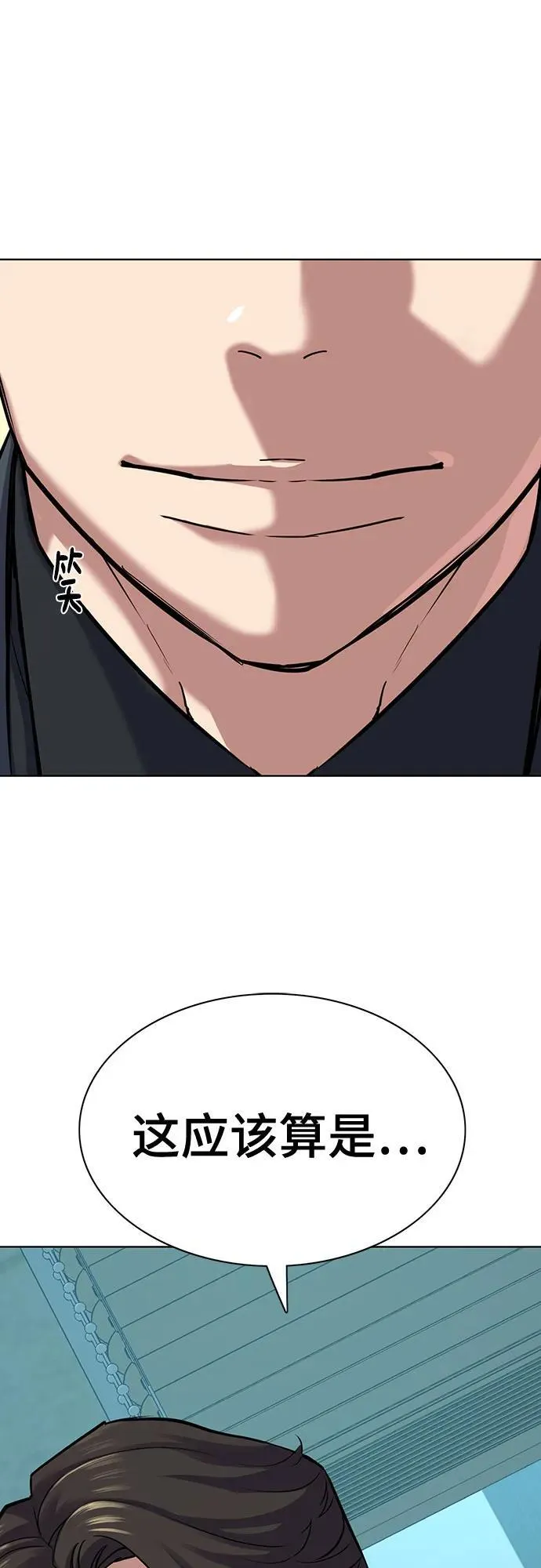 第108话 第44页