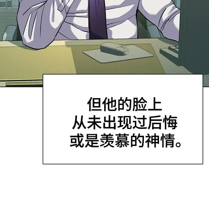 第108话 第48页