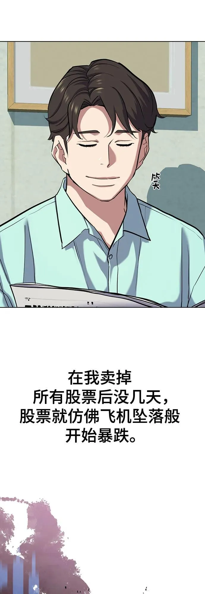 第108话 第50页