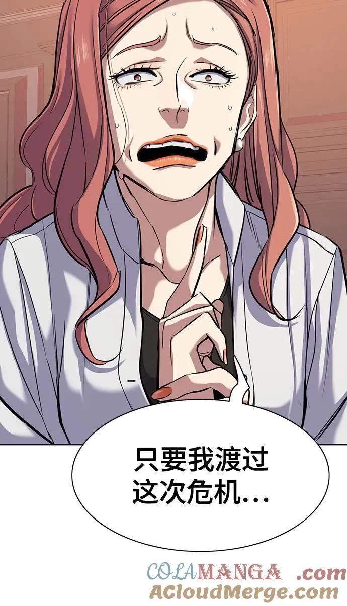 第108话 第73页