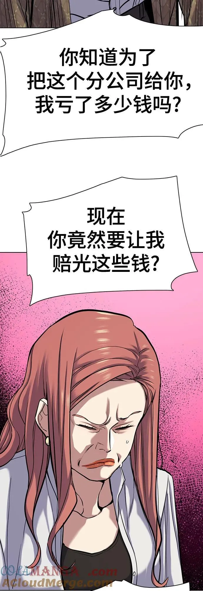 第108话 第82页