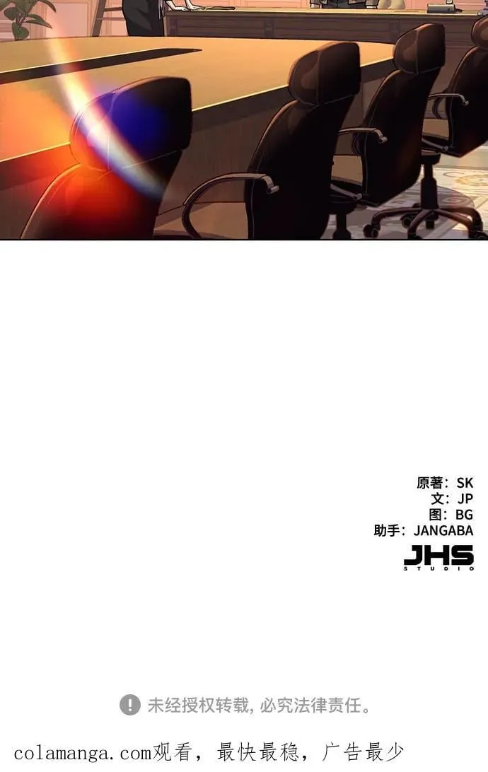 第108话 第84页