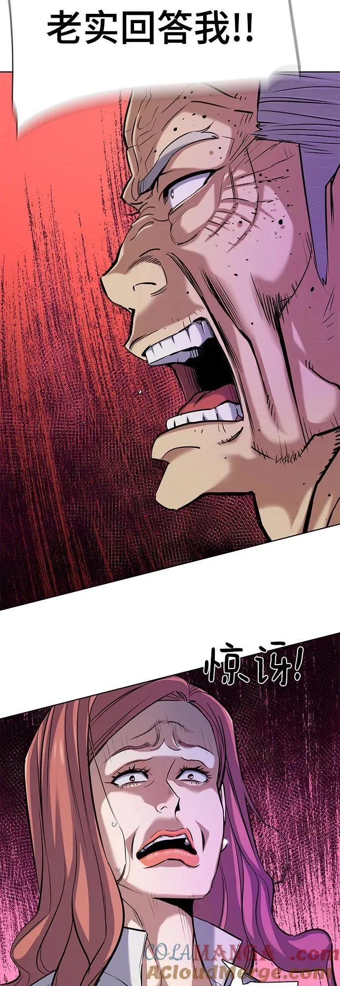 第109话 第4页