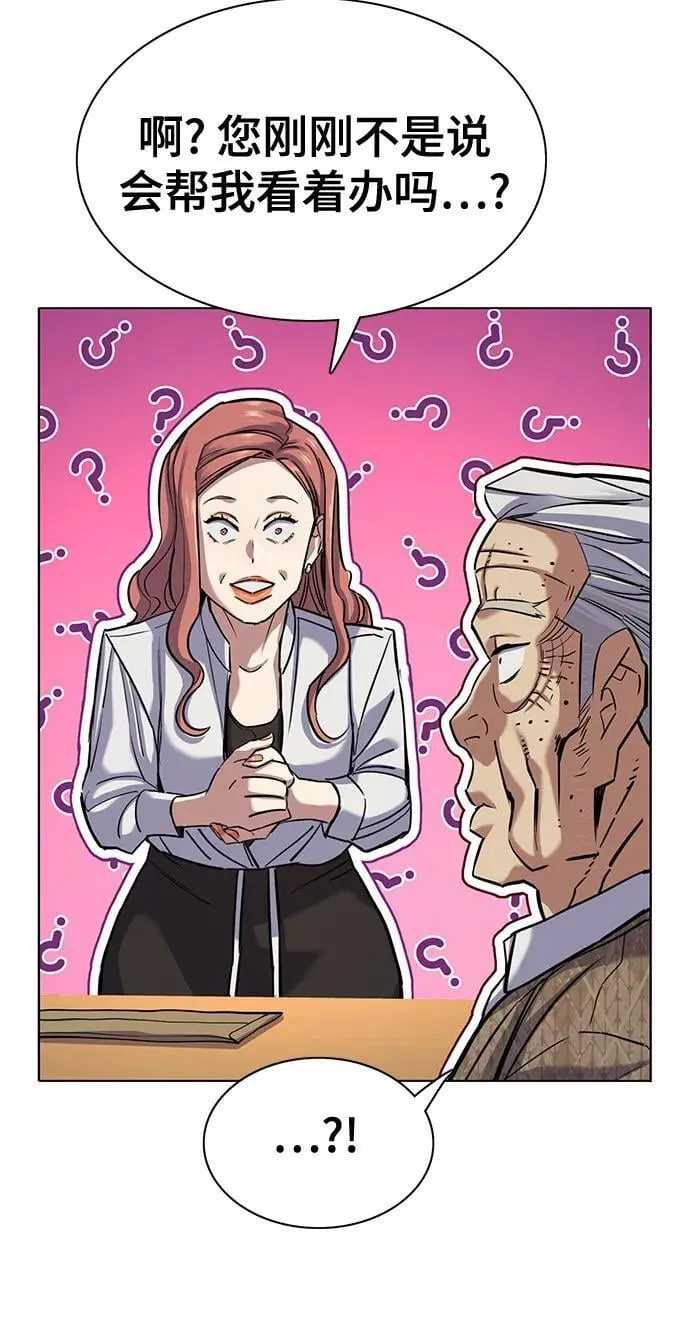 第109话 第15页