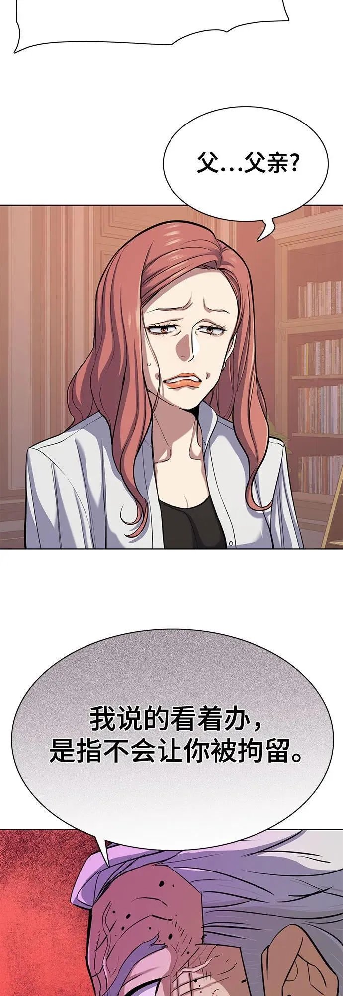 第109话 第17页