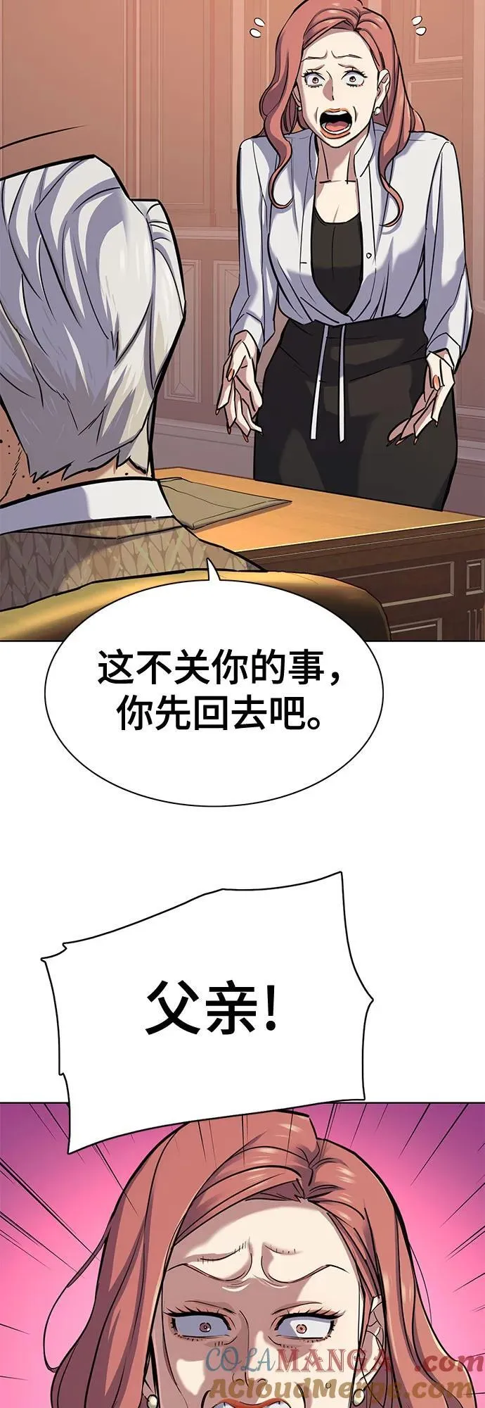 第109话 第19页