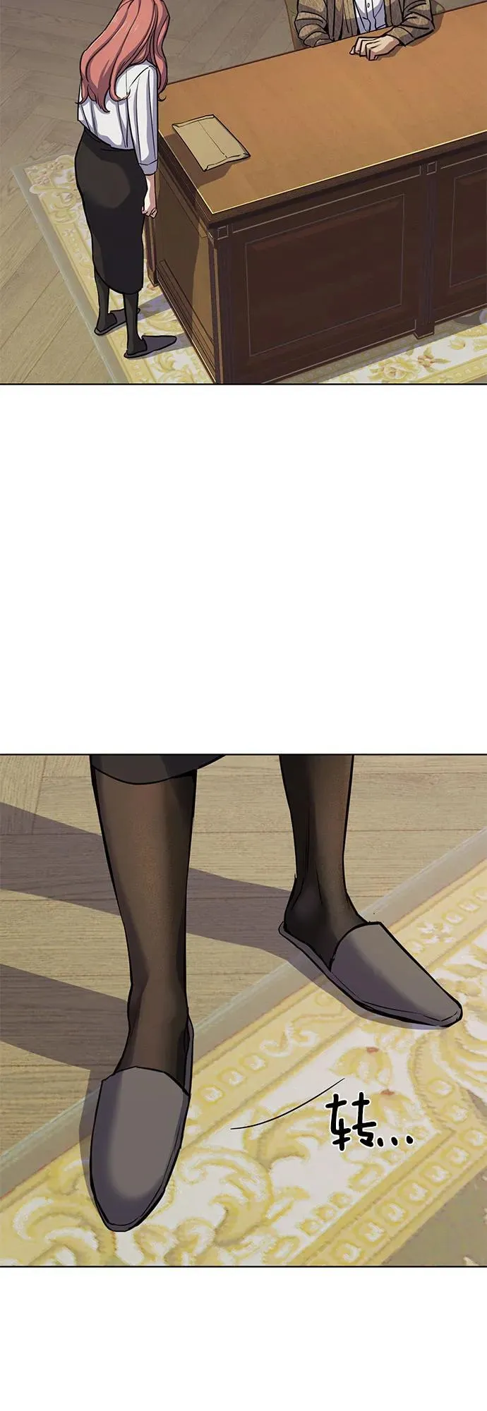 第109话 第23页