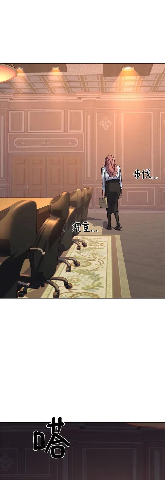 第109话 第24页