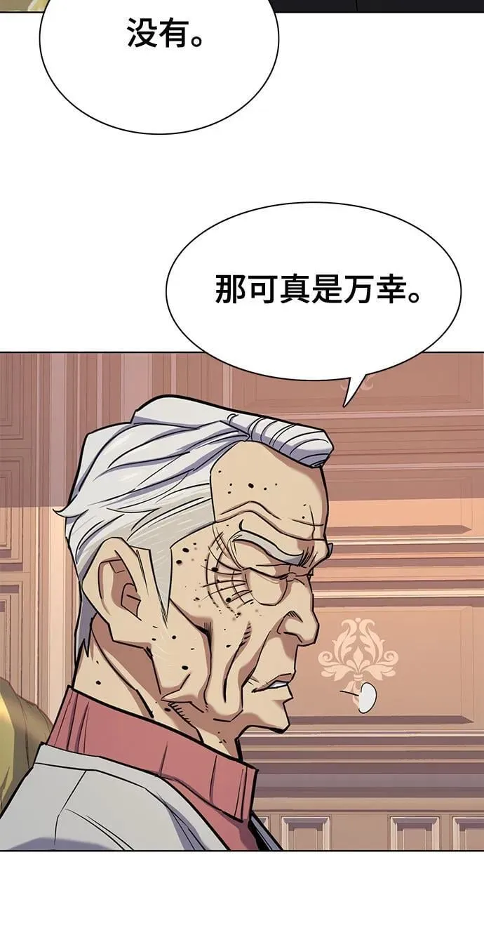 第109话 第30页