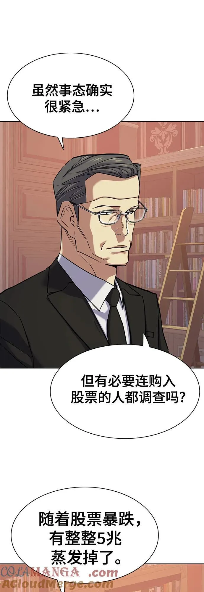 第109话 第31页