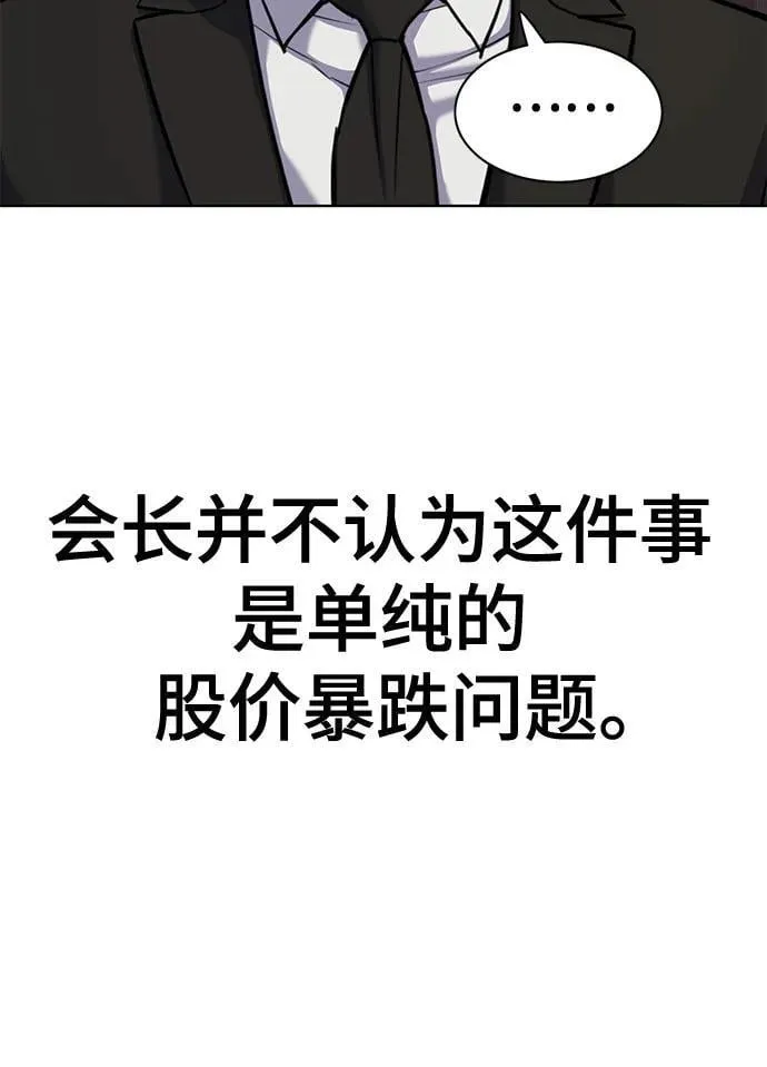 第109话 第35页