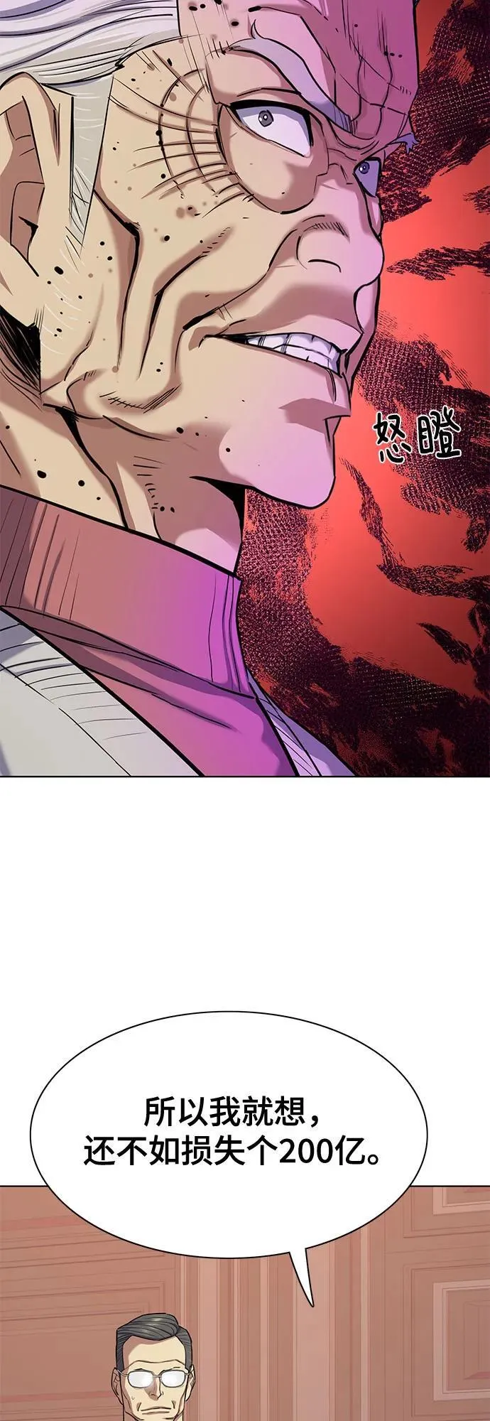 第109话 第38页