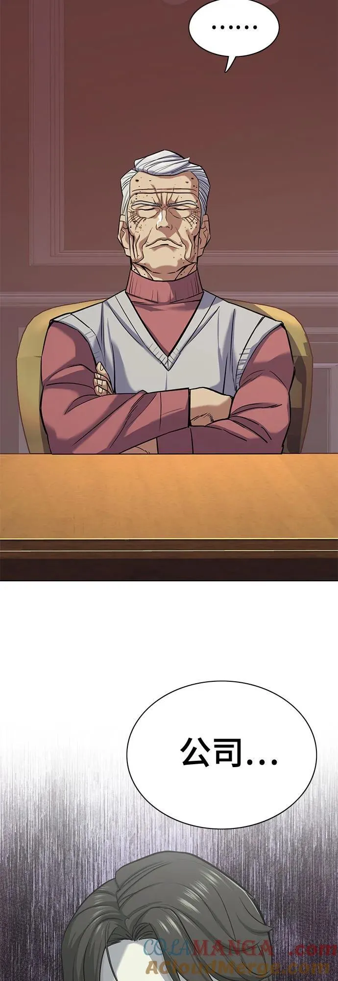 第109话 第43页